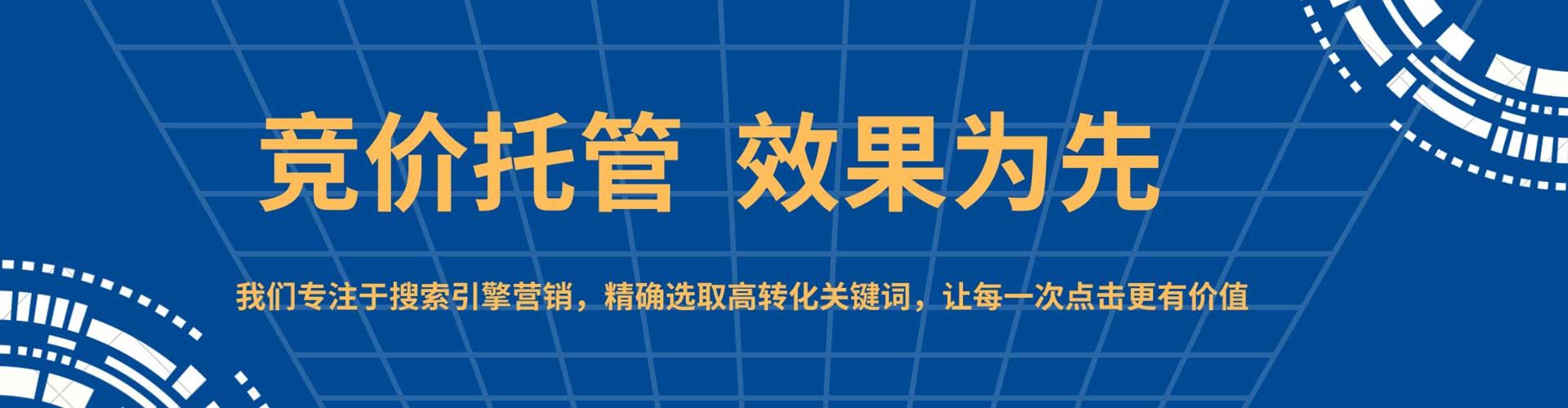 浪卡子百度包年竞价