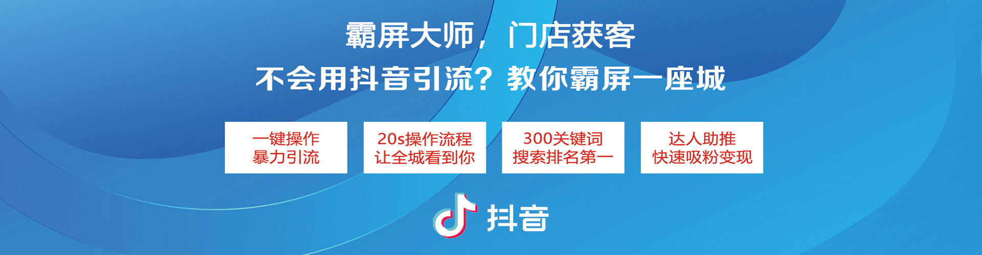 浪卡子微信信息流
