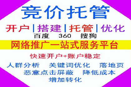 SEM运营托管助力教育机构快速崛起